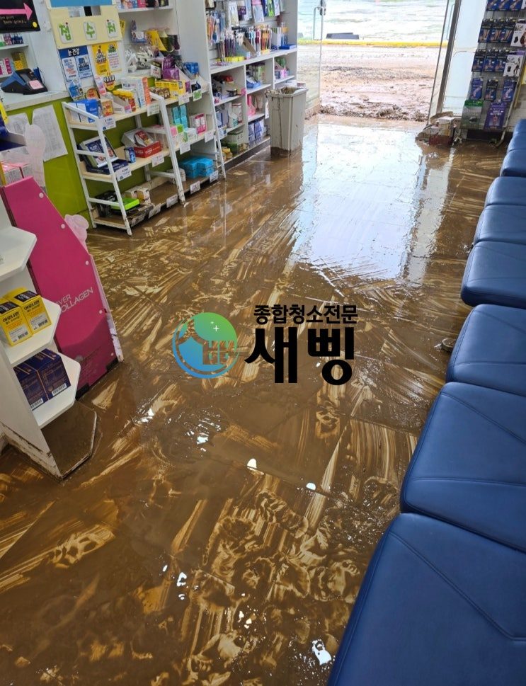 침수되면 가장 먼저 할 일, 24시간 골든타임
